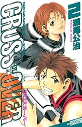 Amazon.co.jp: CROSS OVER（7） (週刊少年マガジン